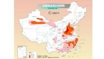 国产成人青青草,激情燃烧的青春岁月