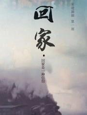 国产成人宗合